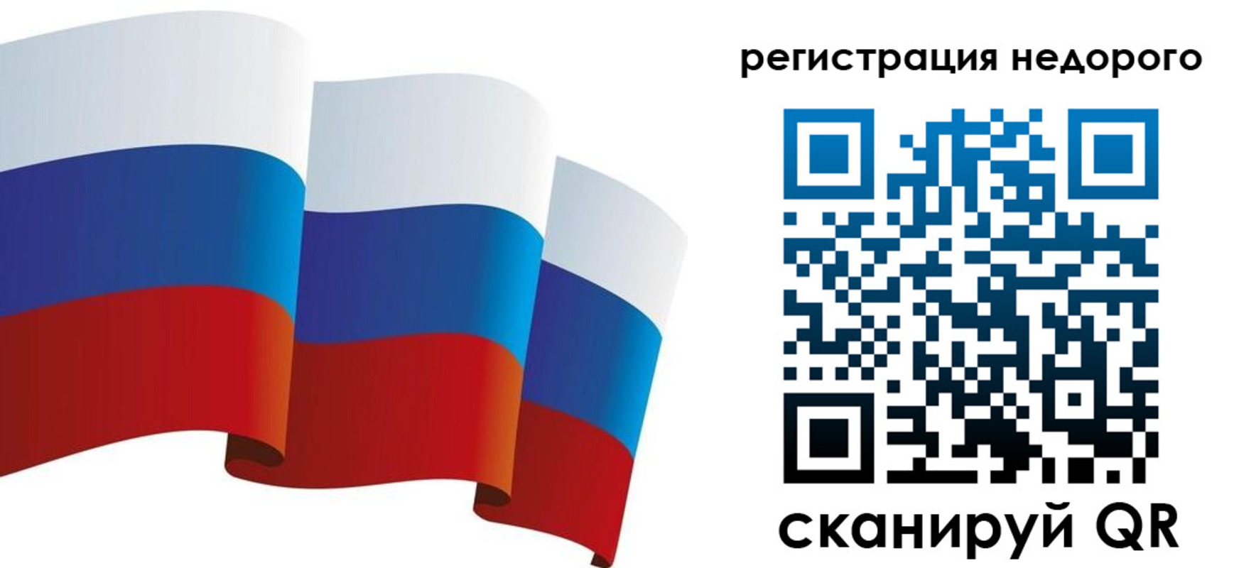 найти адрес прописки в Новом Уренгое