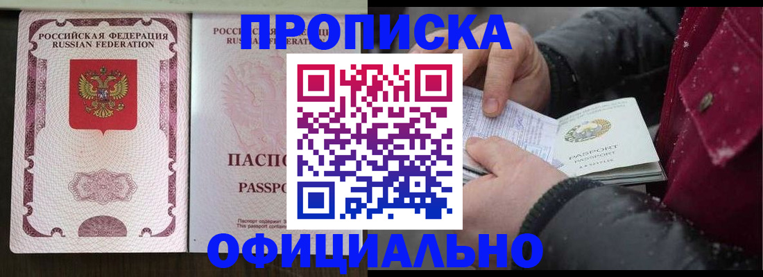 временная регистрация госуслуги в Новом Уренгое