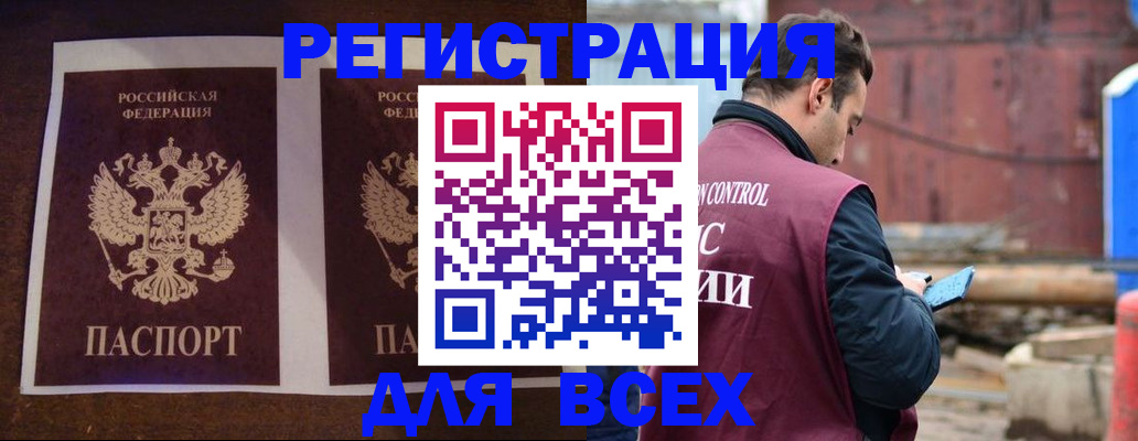 регистрация для школы в Новом Уренгое