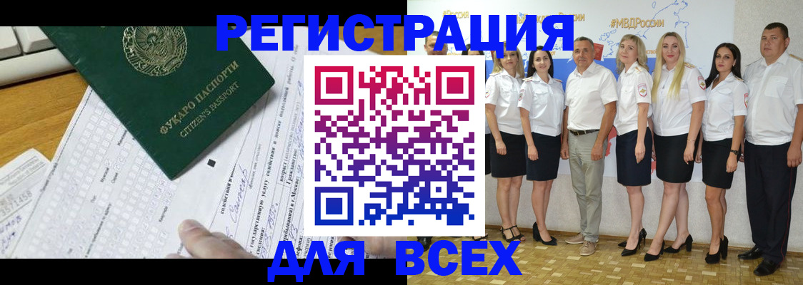форма 3 в Новом Уренгое